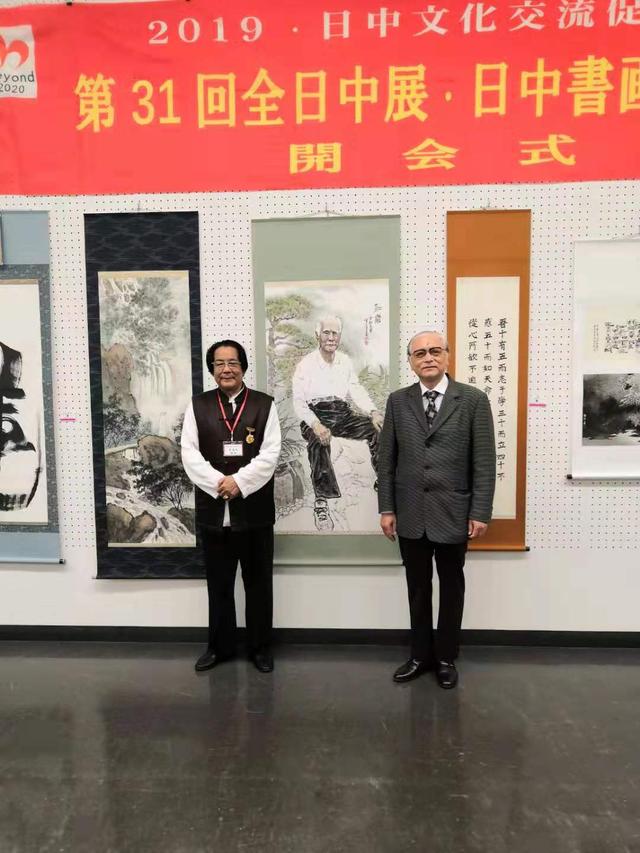 祝贺中日书画艺术大展（第31回）圆满成功