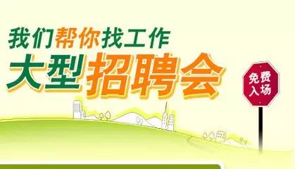 珠海斗门招聘_不限户籍 珠海斗门区招编制38人,斗门区综合岗位分析来袭(3)