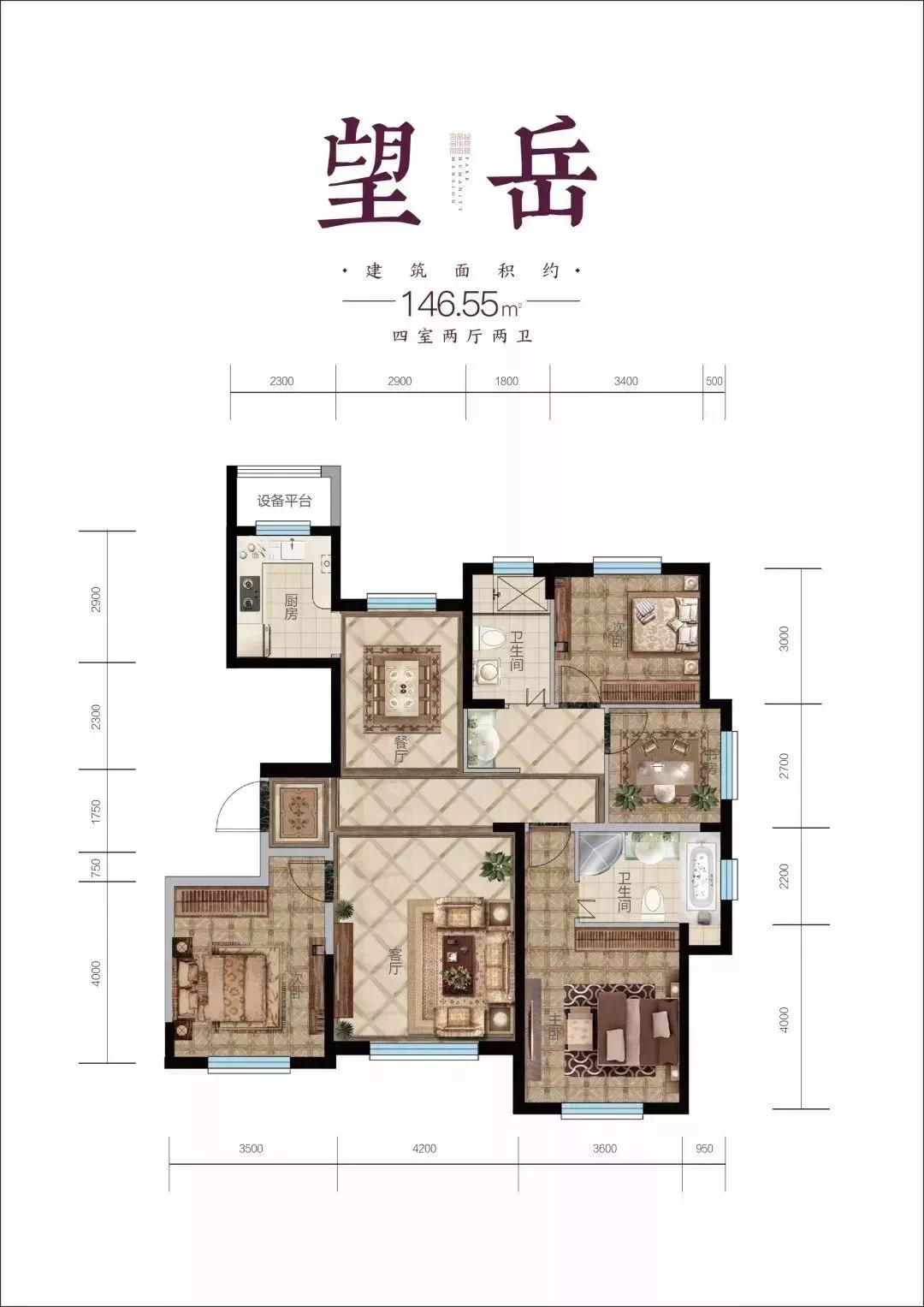 河马泉新区利好不断乌房紫云台二批次房源应市加推火热登场