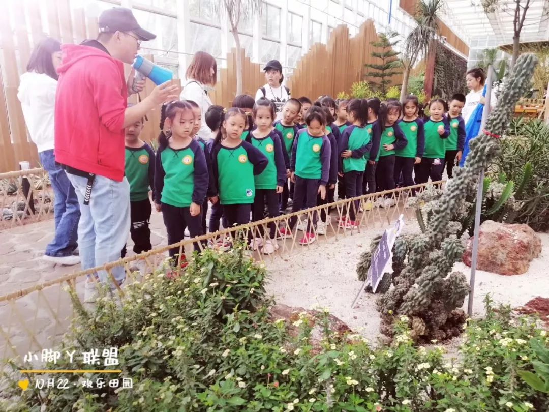 小脚丫乐学教育 l 在爱中行走,欢乐田园研学行