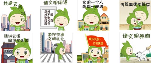 普洱"创文表情包"来啦!超萌小茶宝上线传文明