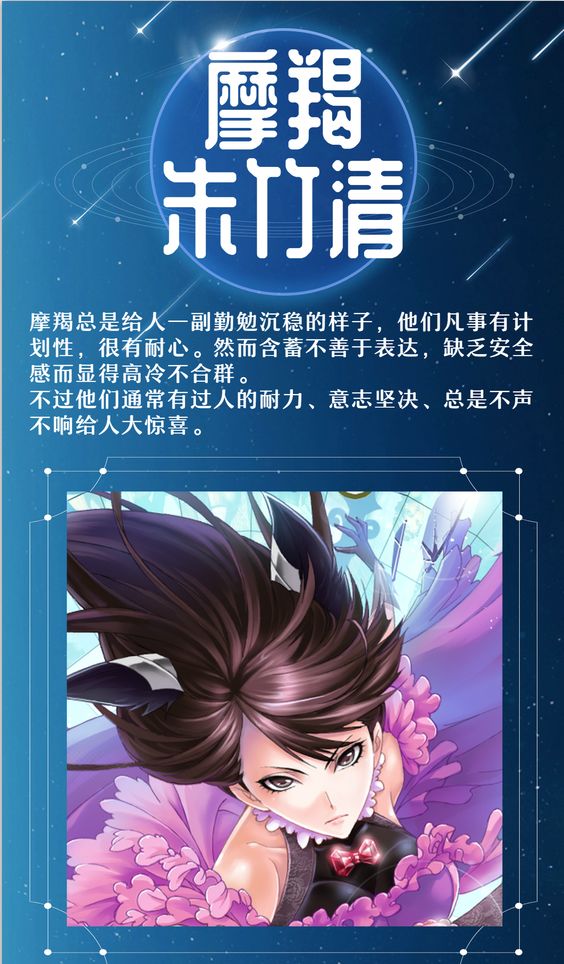 【风炫君说】十二星座代表斗罗大陆里的谁