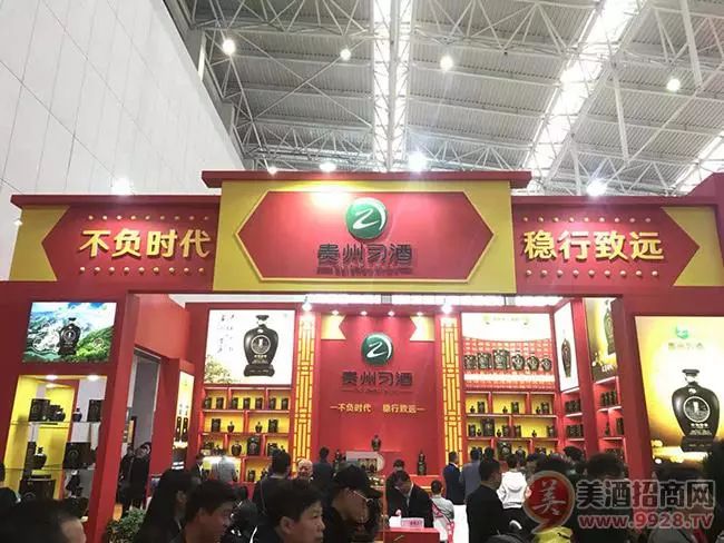 舍得酒业展位泸州老窖展位五粮液展位一直以来,大牌名酒都是代理商