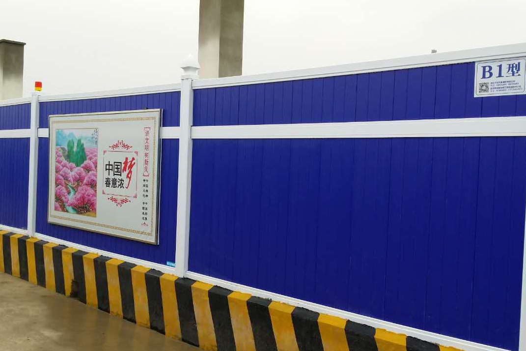 东莞工地围挡_施工围挡价格,华诚天星围挡又一次