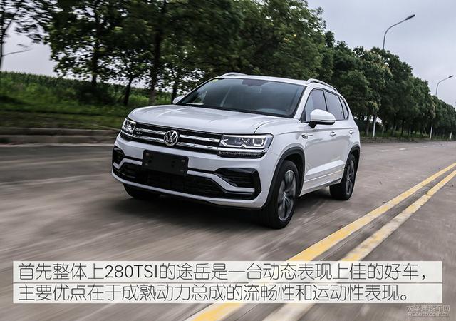 这就是下一代神车,测途岳280tsi r-line,性价比不错