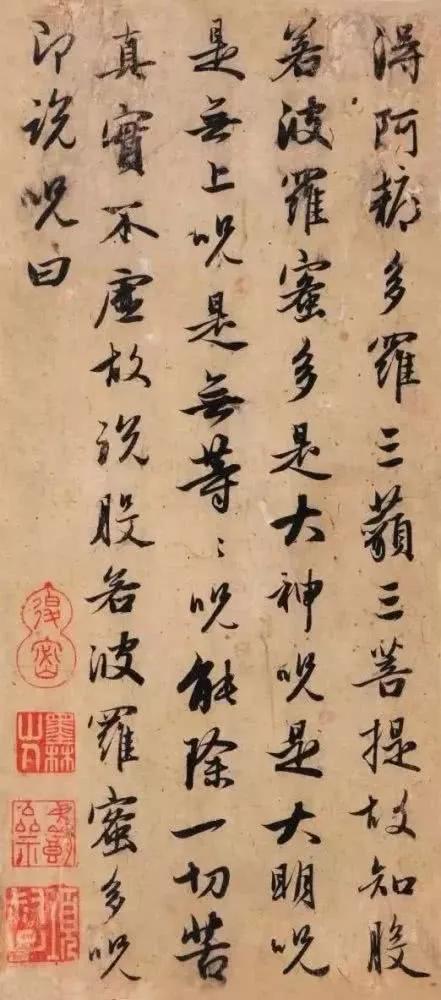 四字成语什么什么行难_半三足什么的四字成语(3)