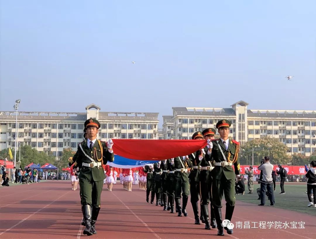 也送来了 南昌工程学院第三十六届运动会 我们抓住十月的尾巴 尽显