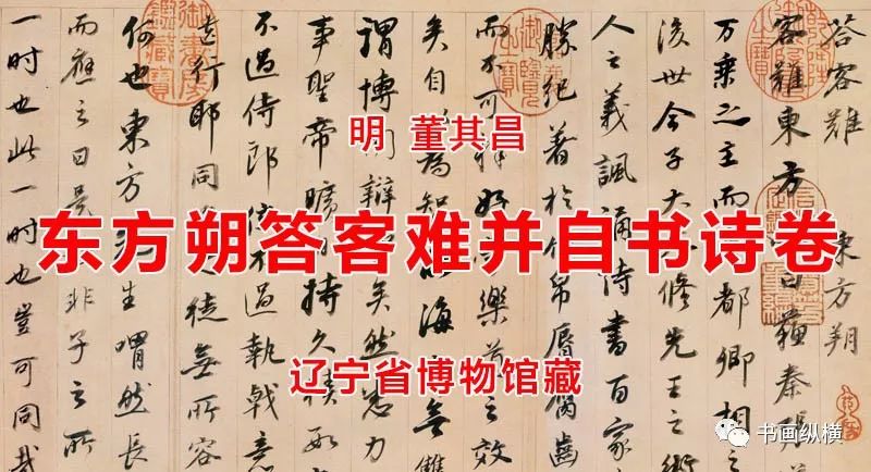 辽什么明成语_成语故事简笔画(4)