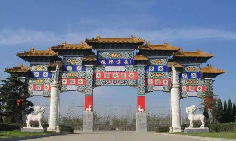 中州人文纪念园