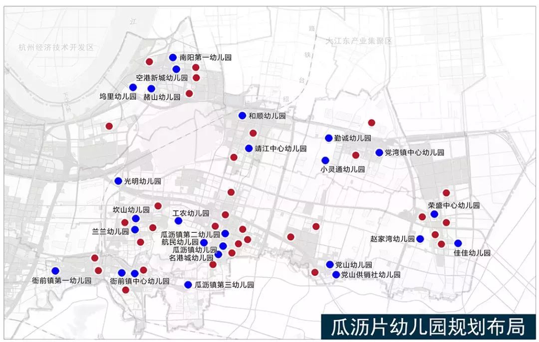 萧山规划增加301所学校靖江南阳瓜沥新增