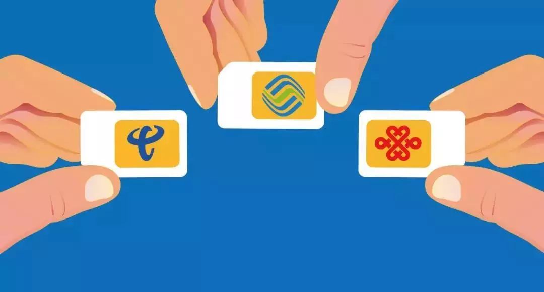 定了！下月底，全国携号转网全面实行！