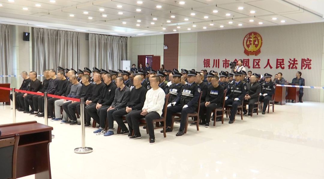 重拳丨银川又一黑社会组织覆灭,曾持械斗殴、