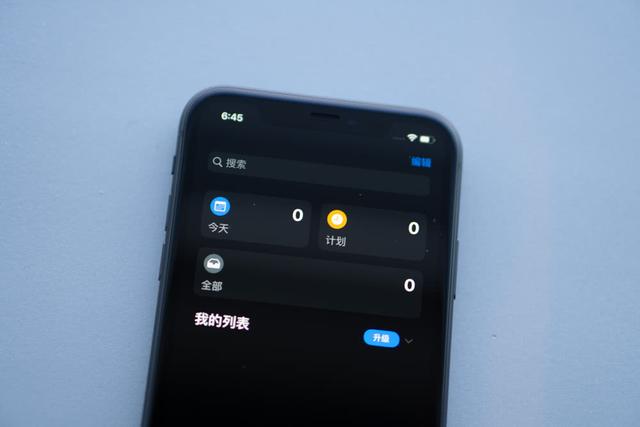 对比华为emui10和ios13的深色模式总结3点差距太大不敢相信