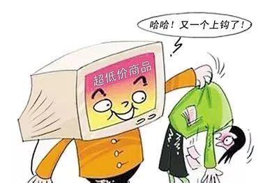 卖正规渠道购买的产品违法吗