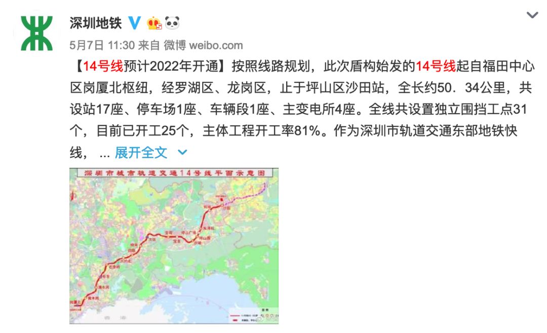 深圳地铁又放大招!这些即将开通的地铁线,经过你家吗?