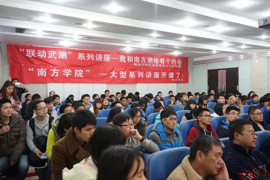 武汉大学讲课现场