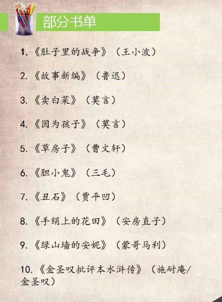人生最重要的三个词 74254e6459364d438212f2cb2fad7286.jpeg