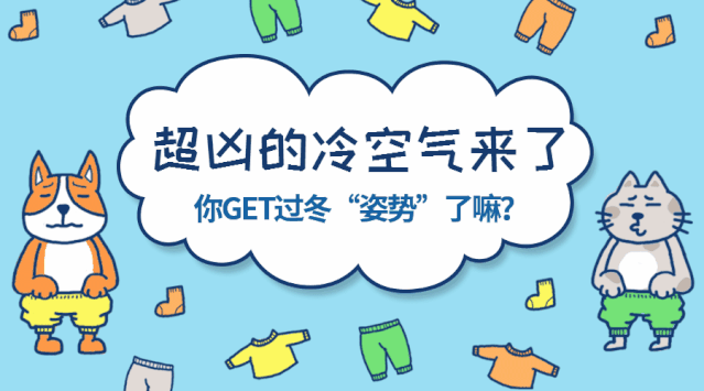 低至10℃!冷空气来袭,无锡的天气