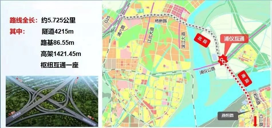 五桥夹江隧道右线盾构"新时代号"顺利接收,标志着和燕路隧道工程进入