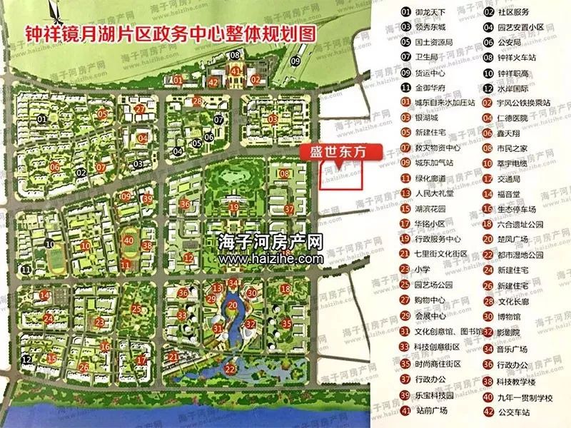 购房者看过来钟祥城东又一新盘整体规划出炉速围观
