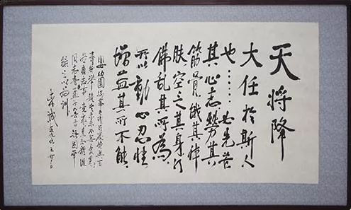 米乐m6中国儿科泰斗、幸福泉创始人之一籍孝诚教授在京逝世(图13)