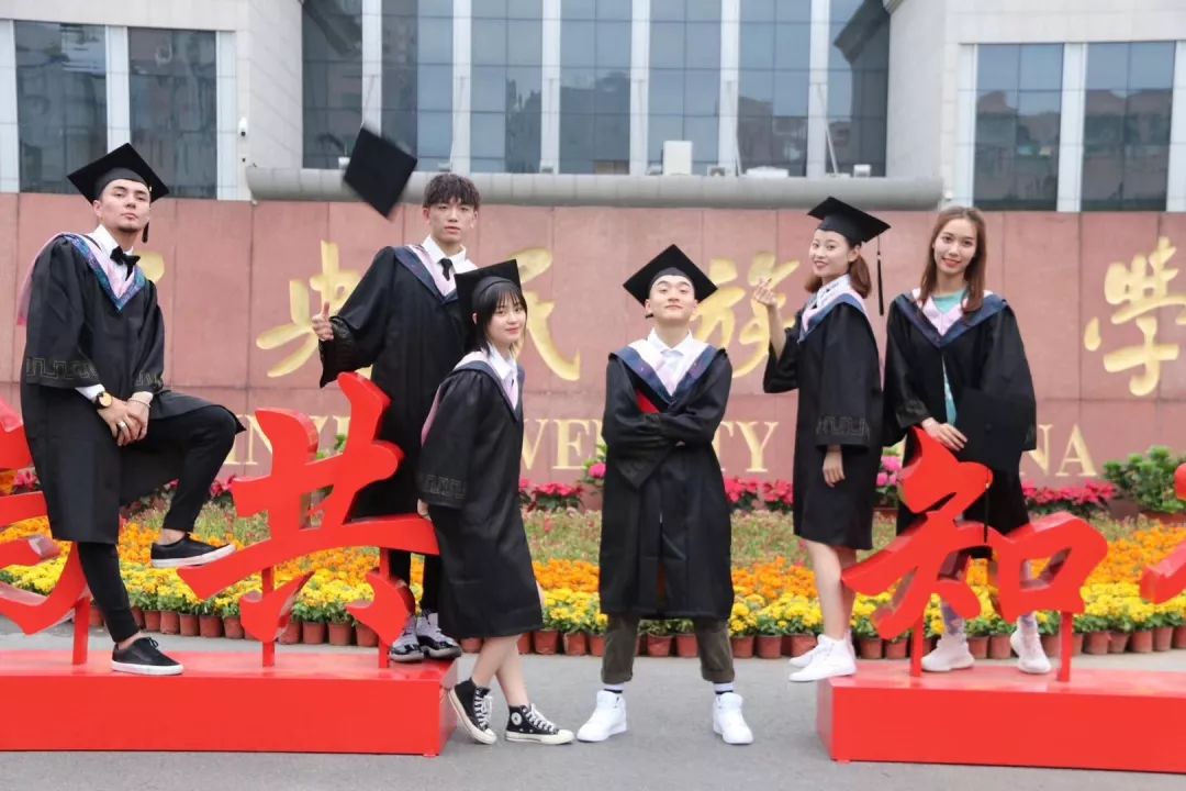 中央民族大学舞蹈学院·毕业照