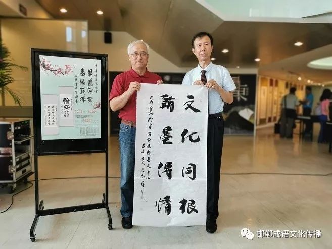 浓什么志成语_成语故事图片