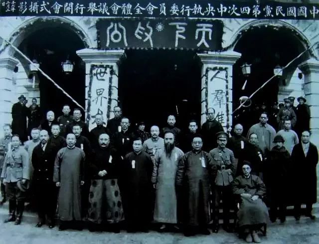 于右任(前排左四,谭延闿(前排左三)等合影