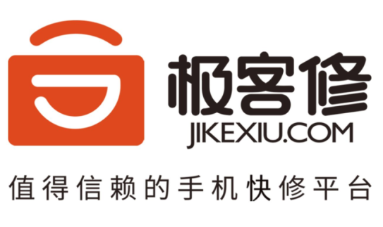 “互联网之光”博览会亮相诸多黑科技 极客修为手机科技赋能