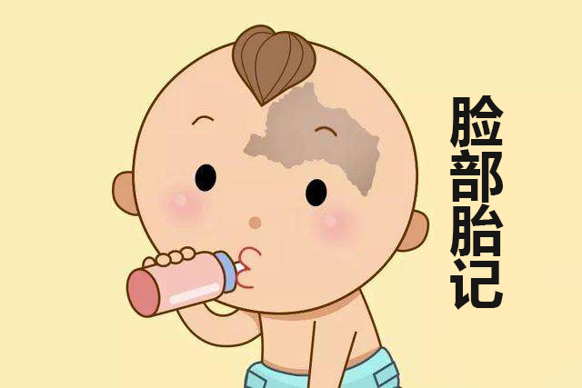 萌妈不是虎妈■孕妈4个生活细节不改，宝宝脸上易长胎记，别让宝宝没自信！