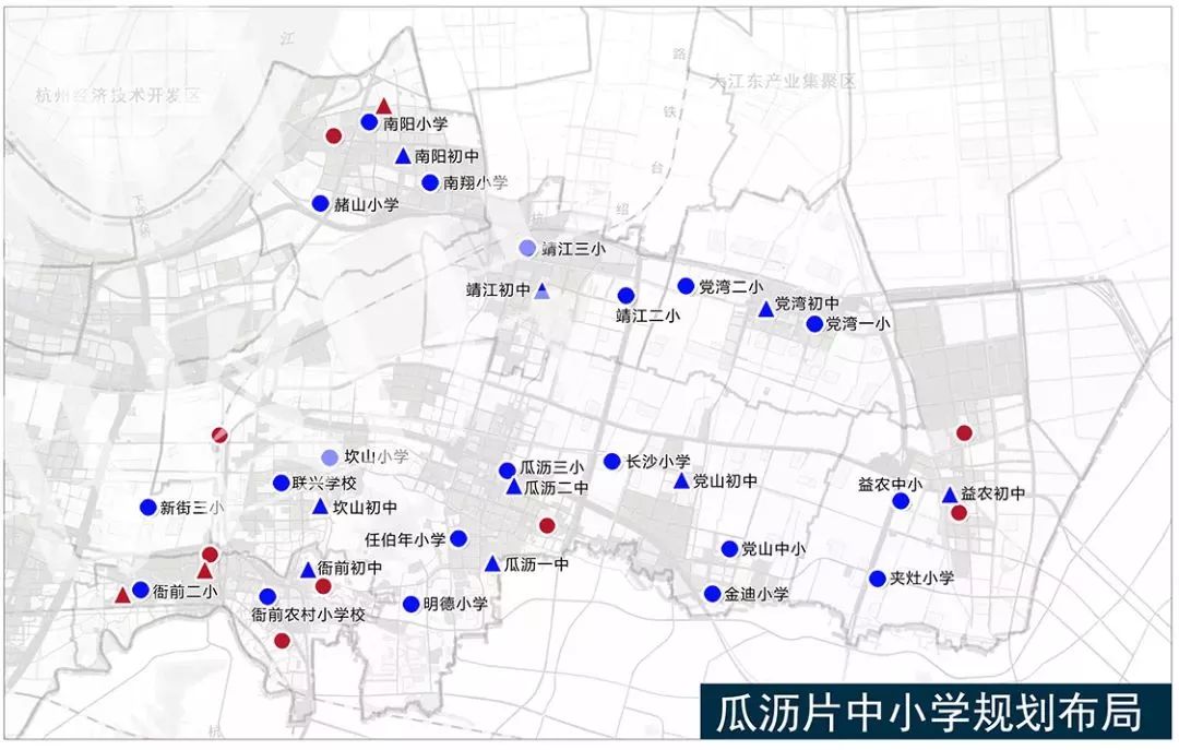 萧山规划增加301所学校!靖江,南阳,瓜沥新增