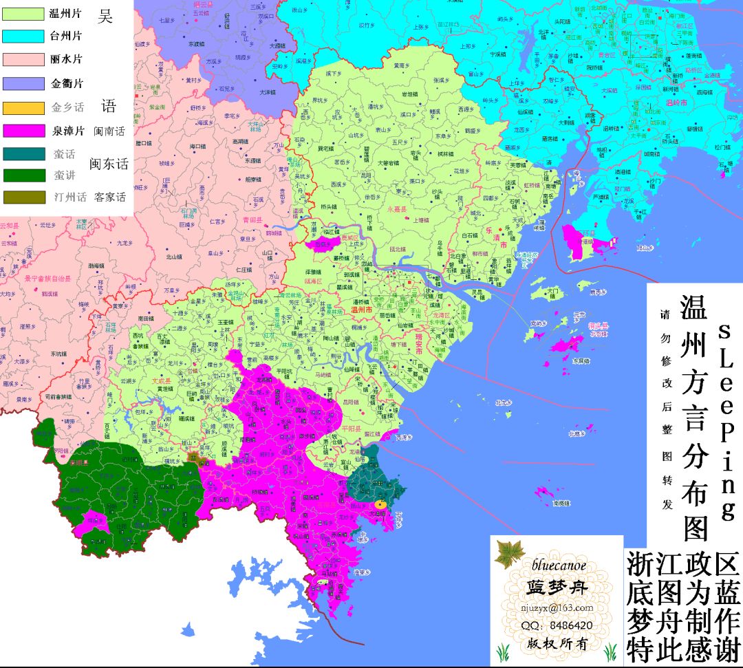 温州苍南县2020gdp_苍南2020年gdp 2020年苍南最新地图(3)