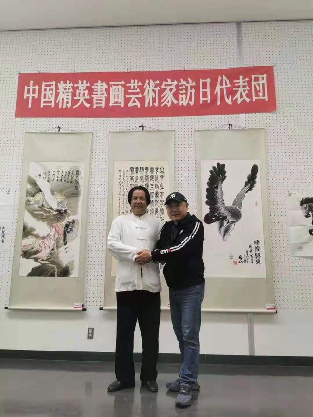 祝贺中日书画艺术大展（第31回）圆满成功