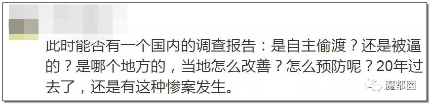 惨不忍睹！英国货柜车39具尸体竟是中国人？真相到底是什么！