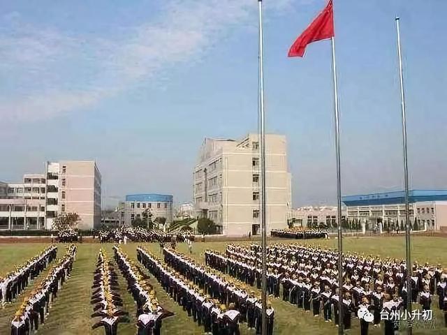 城关中学西城中学黄岩实验中学黄岩区洪家二中白云中学椒江五中椒江