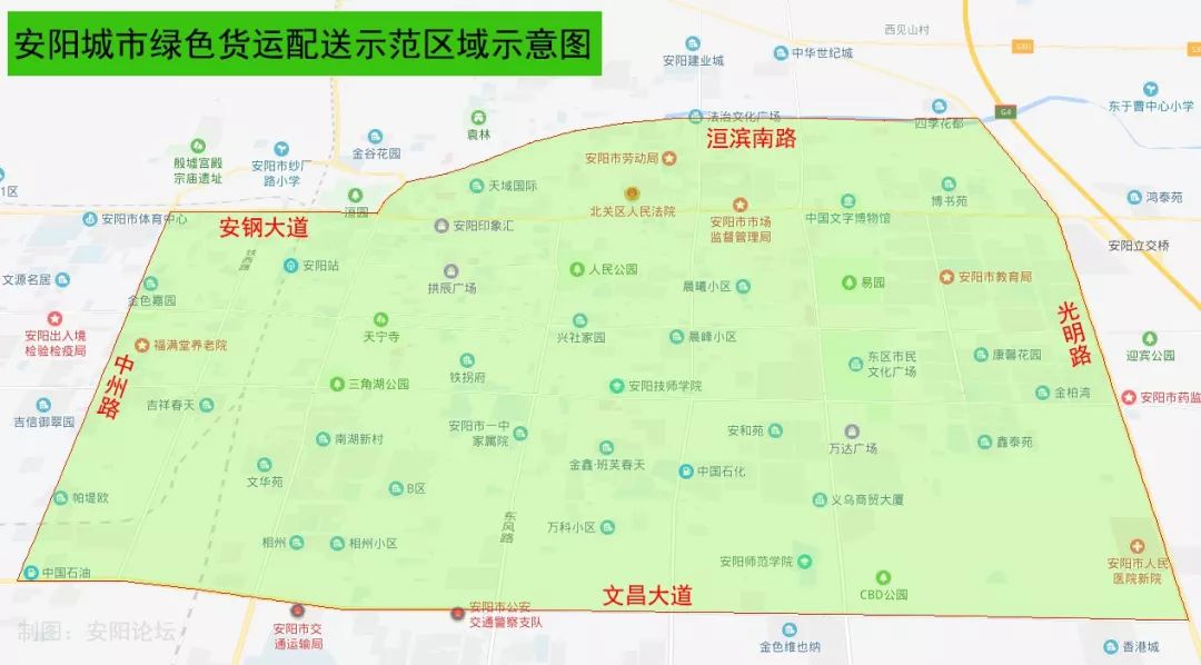 安阳示范区人口_安阳示范区最新规划图(3)