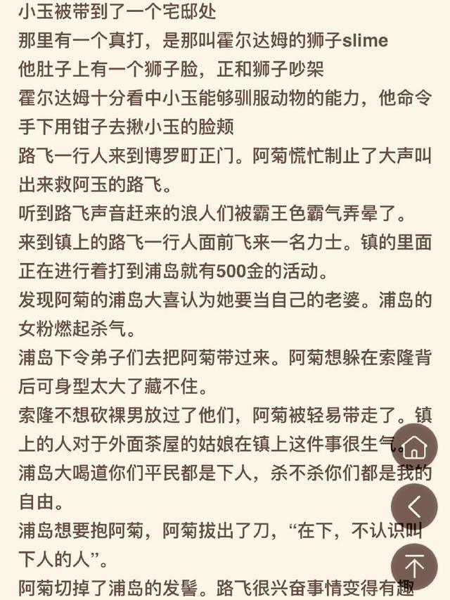 全职高手op信仰简谱_全职高手半道英雄简谱(3)