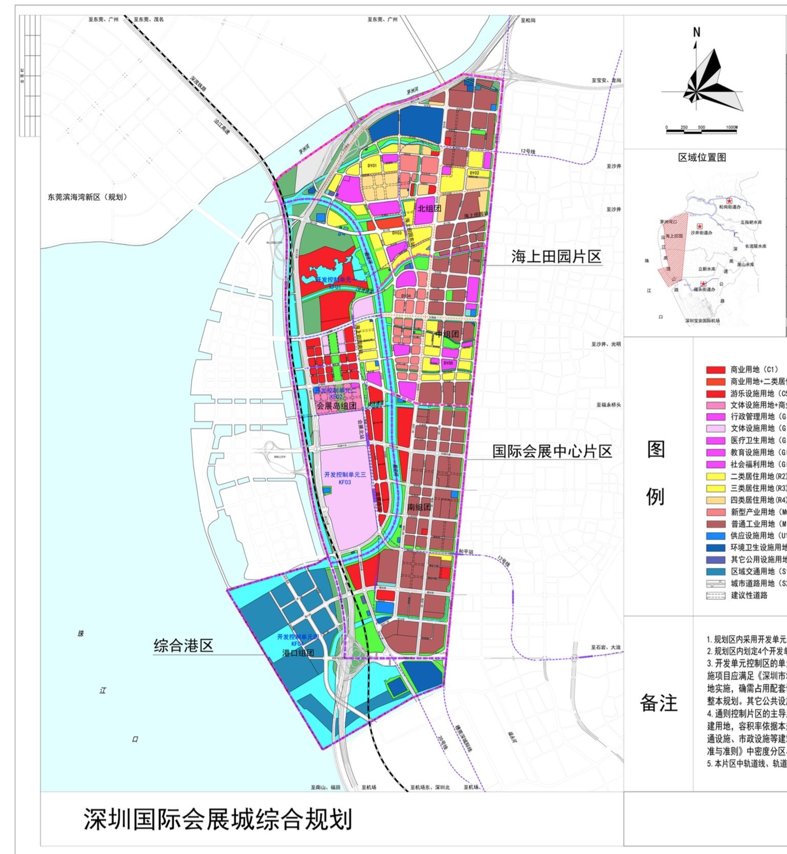 深圳国际会展城综合规划首度官宣未来与海洋新城双星闪耀