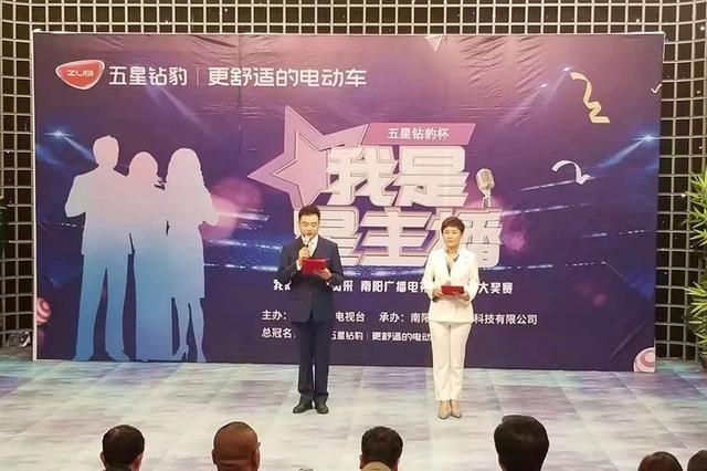 南阳广播电视台"我是星主播"主持人大奖赛专业组决赛精彩纷呈