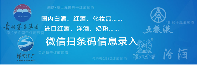 消息资讯|微信扫条码显示“未找到相关商品信息”处理办法