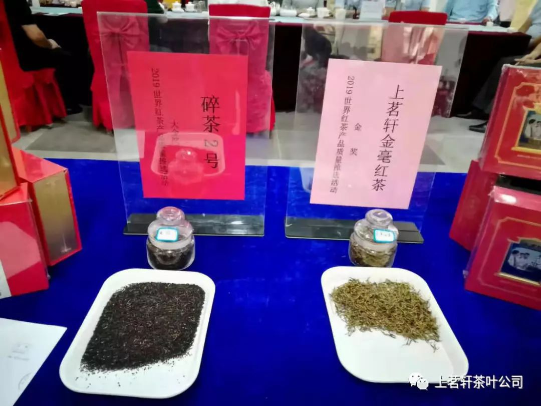 上茗轩摘取世界红茶质量大赛桂冠金牌茶再次香飘世界