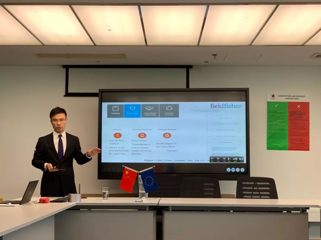 斐石新闻斐石上海沈敏杰律师受欧盟商会邀请为欧盟驻华企业作关于人类