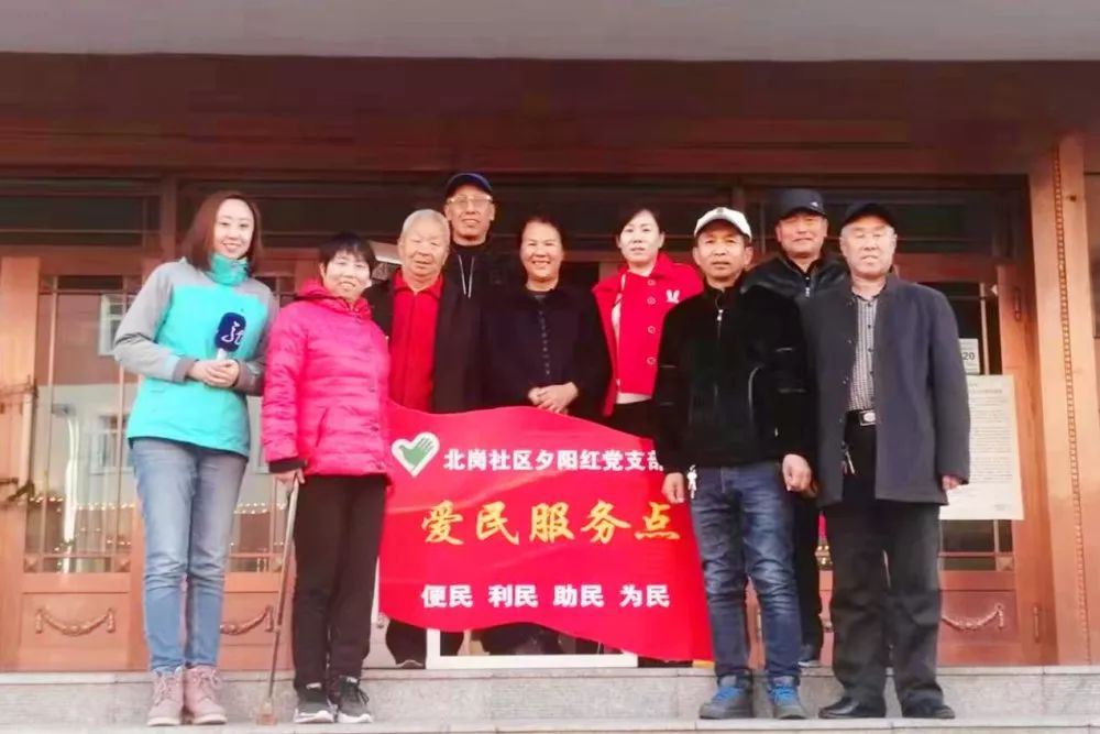 【关注】黑龙江广播电视台《新闻夜航》栏目组