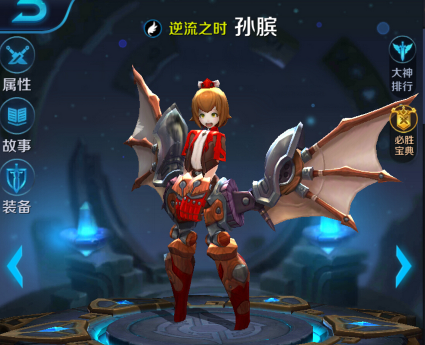 王者荣耀英雄图片孙膑 b3beae10c5c44f7d98eb6737a9e4f297.png