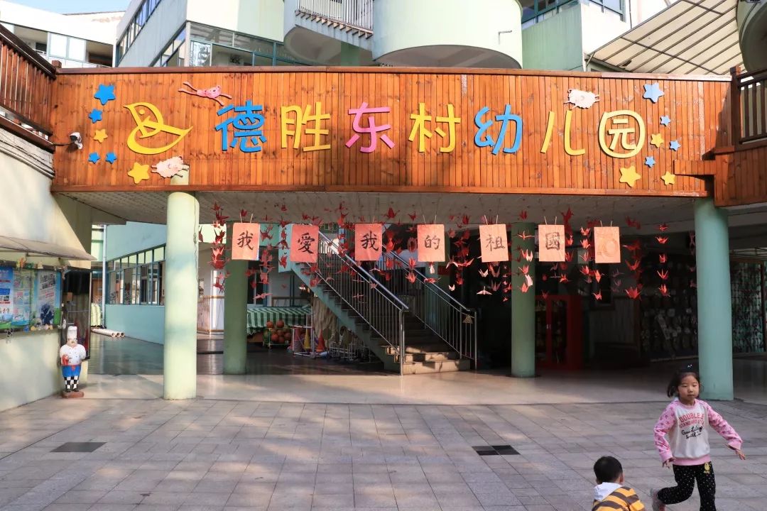 女红的复兴霜降日我们相约德胜东村幼儿园里的棉田采棉啦