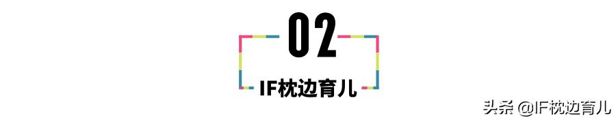 三分钟说生活■辟谣：宝宝多睡才能长高？斯坦福专家：儿童睡眠抓住＂黄金90分钟＂