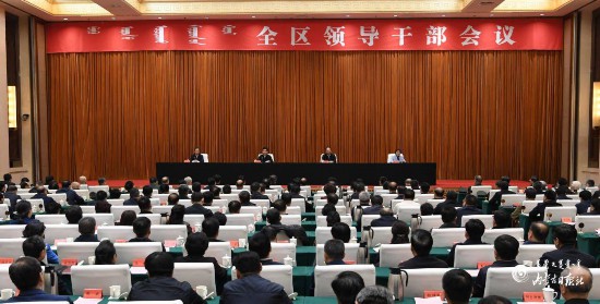 内蒙古自治区召开全区领导干部会议02宣布中央关于内蒙古自治区党委