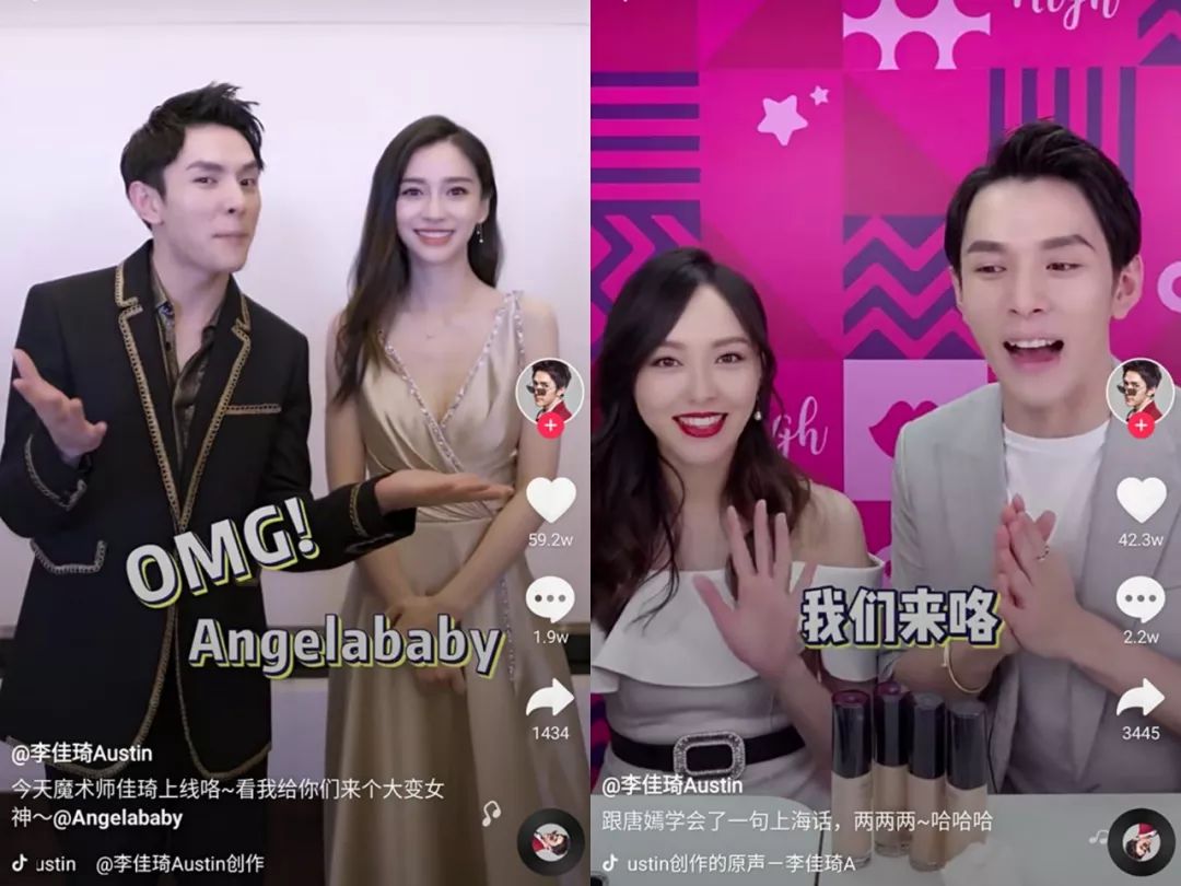 李佳琦现在是一位吉尼斯世界纪录保持者,他在30秒内给最多的模特涂上