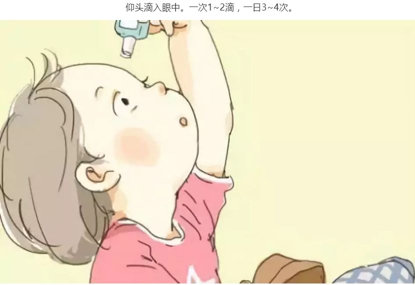 修正修润滴眼液用于缓解眼睛疲劳,结膜充血以及眼睛发痒等症状,在滋润