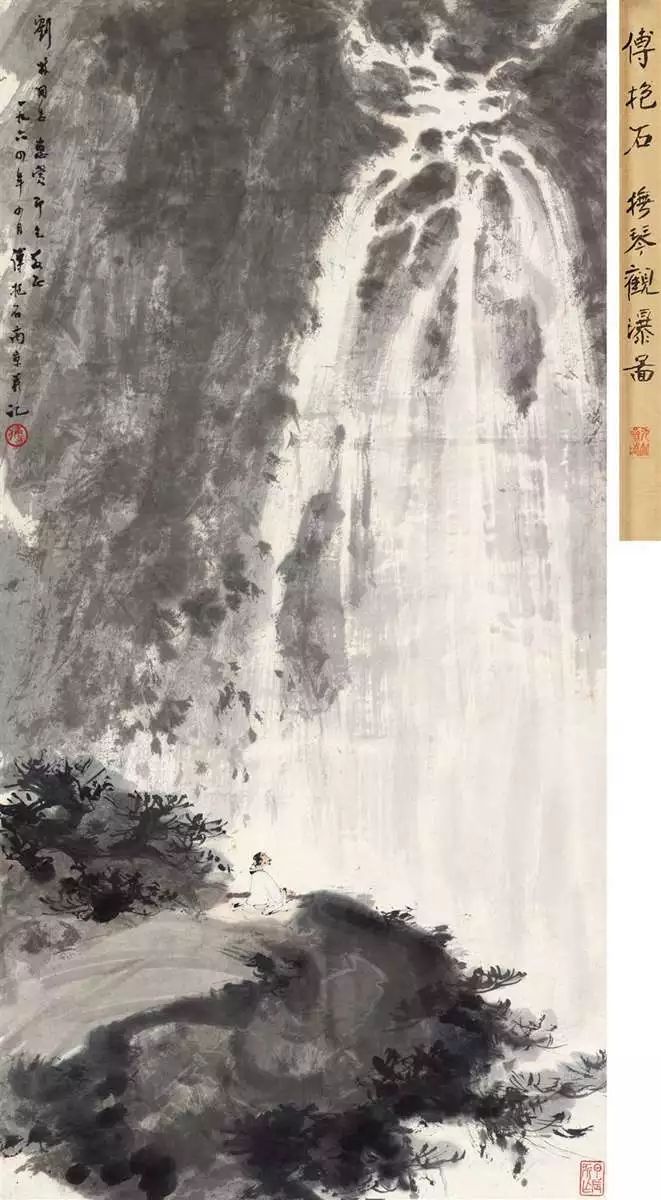 傅抱石:中国画僵了,应该赋予新的生命